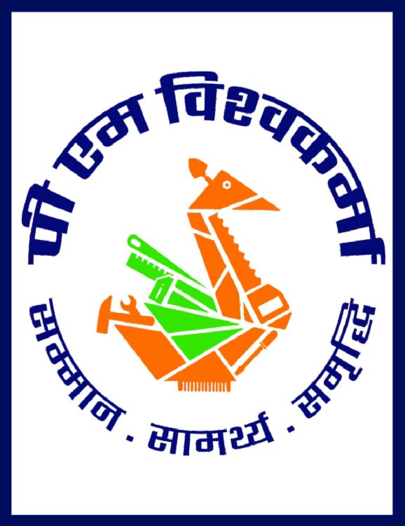PM VISHWAKARMA